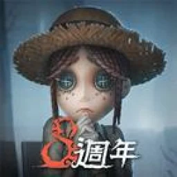 第五人格 simgesi